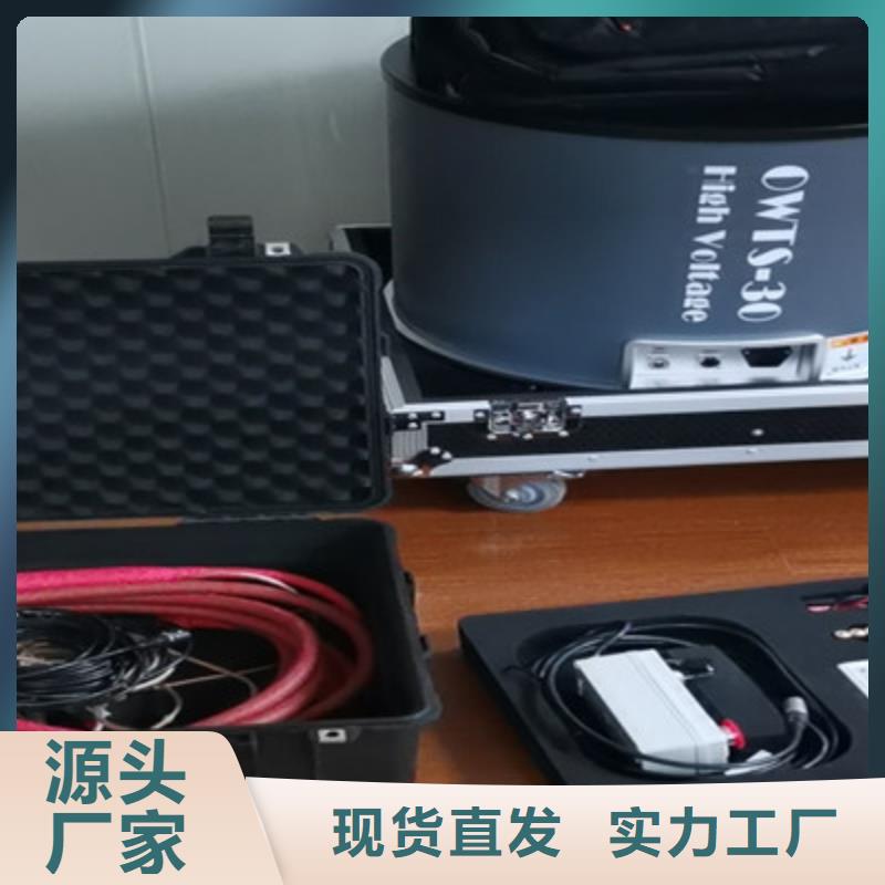 (安庆)【本地】{天正华意}高压电缆识别仪_新闻资讯
