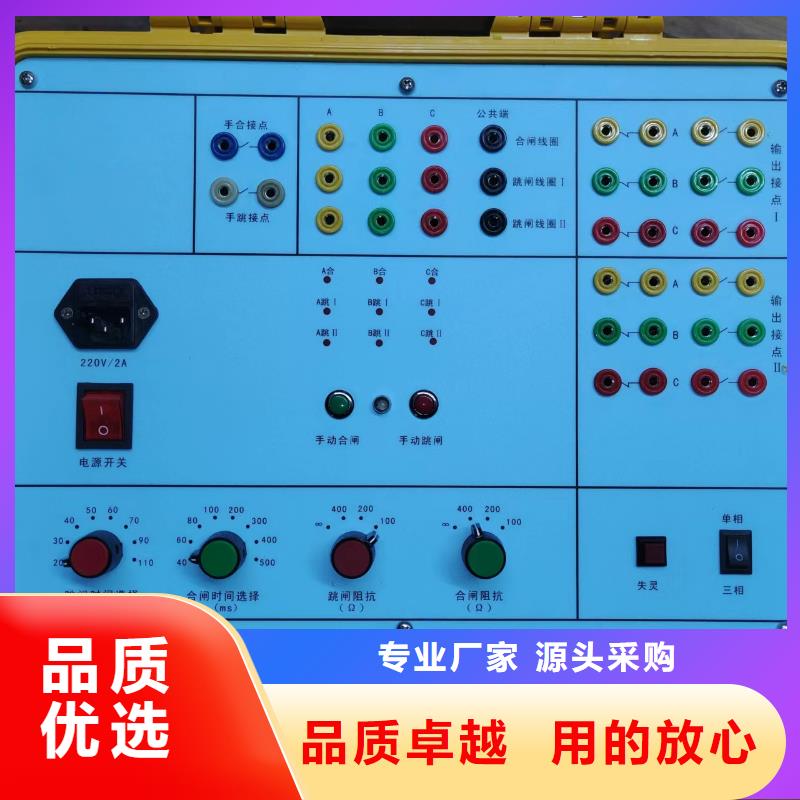 【衢州】生产六钳差动保护矢量分析仪2023已更新