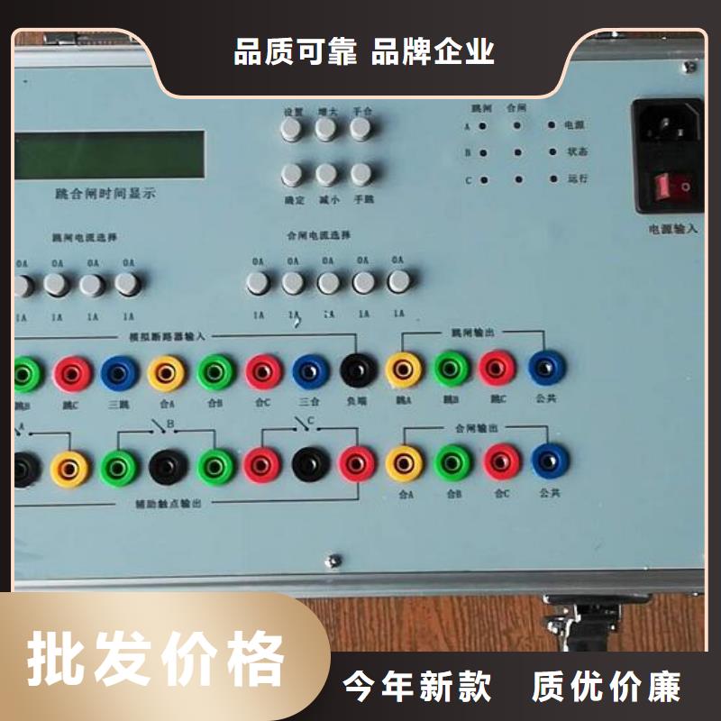 香港优选直流断路器级差配合测试仪2023已更新(推荐/热点)