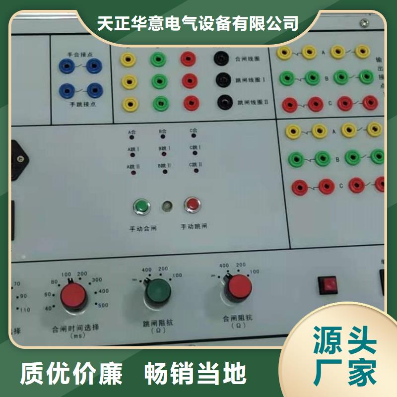香港优选直流断路器级差配合测试仪2023已更新(推荐/热点)