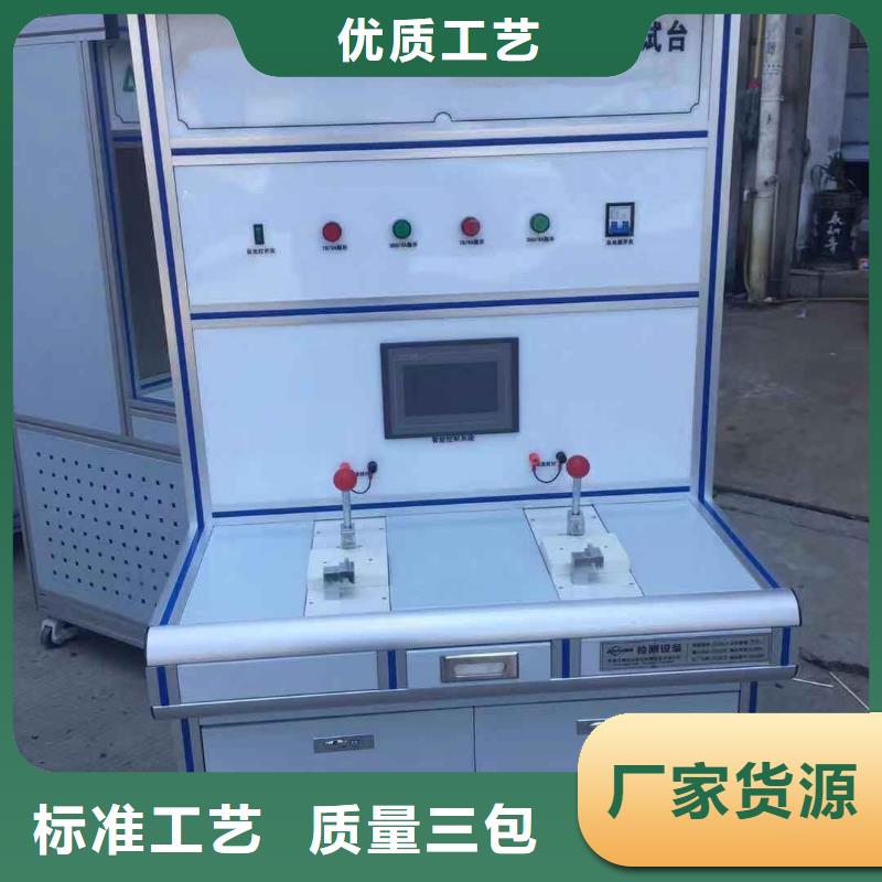 湘西买双跳高压断路器模拟装置 -双跳高压断路器模拟装置 服务优