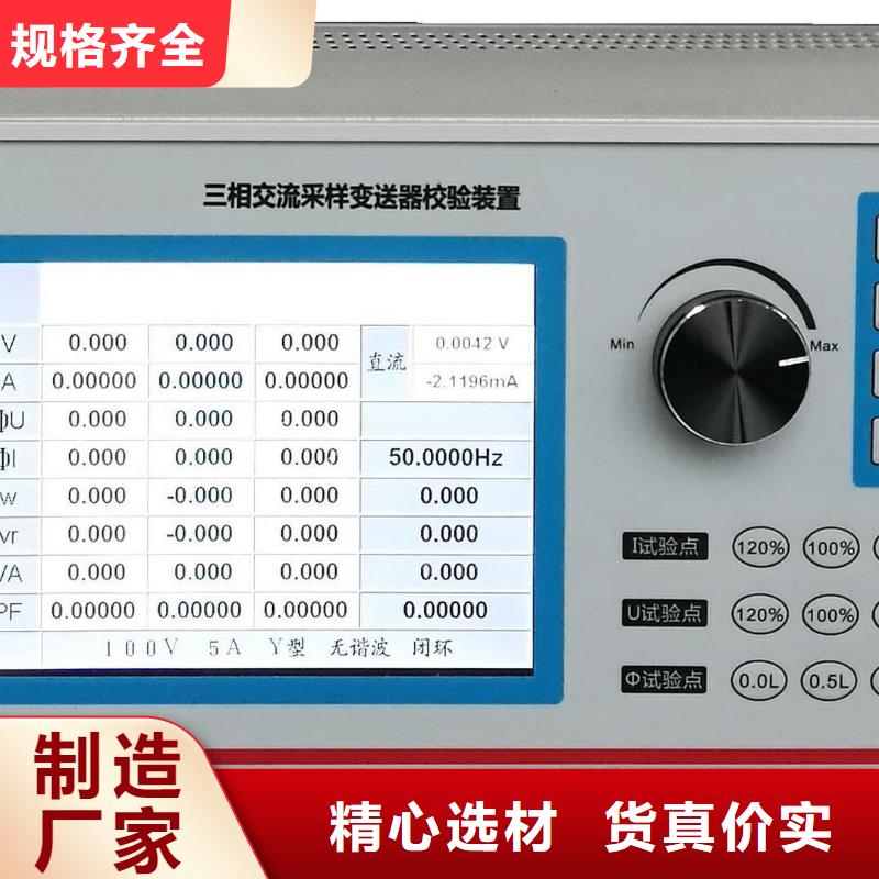 电压监测仪智能检定装置专业定制
