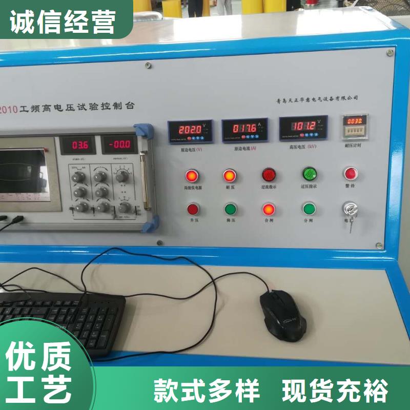 电力变压器局部放电试验装置可定制