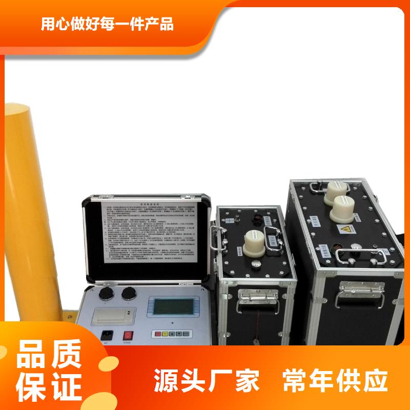 程控超低频高压发生器、_程控超低频高压发生器、生产厂家