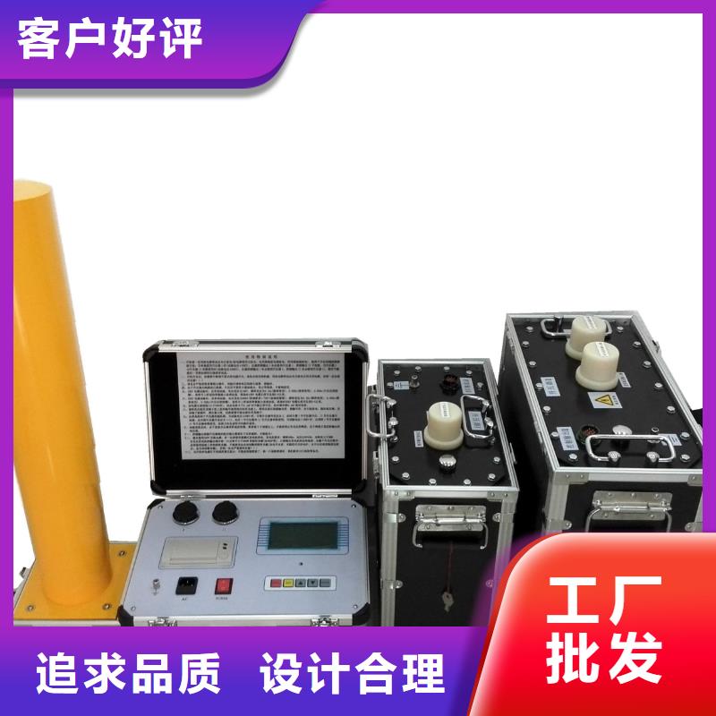 天正华意超低频耐压试验装置_超低频耐压试验装置