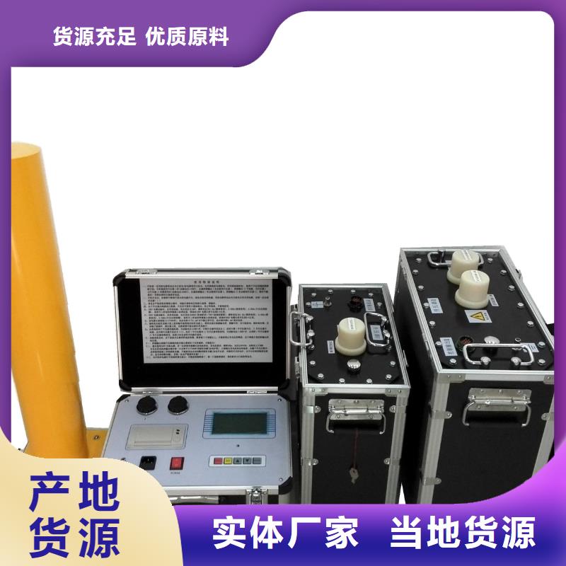 程控超低频高压发生器来电咨询