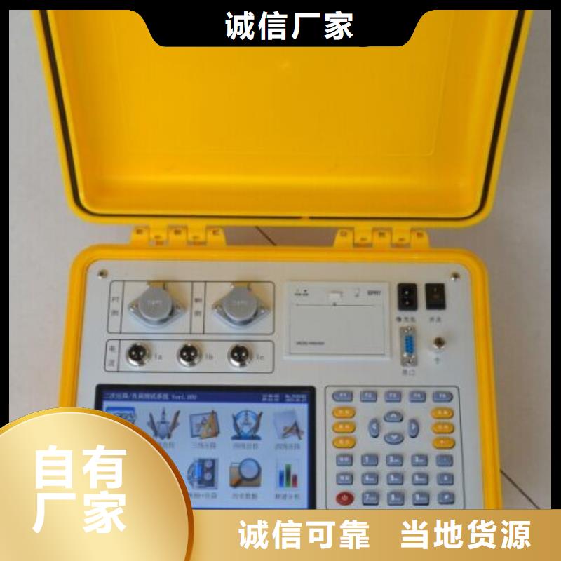 直辖【互感器综合测试仪】变频串联谐振耐压试验装置多种规格可选|本地生产商
