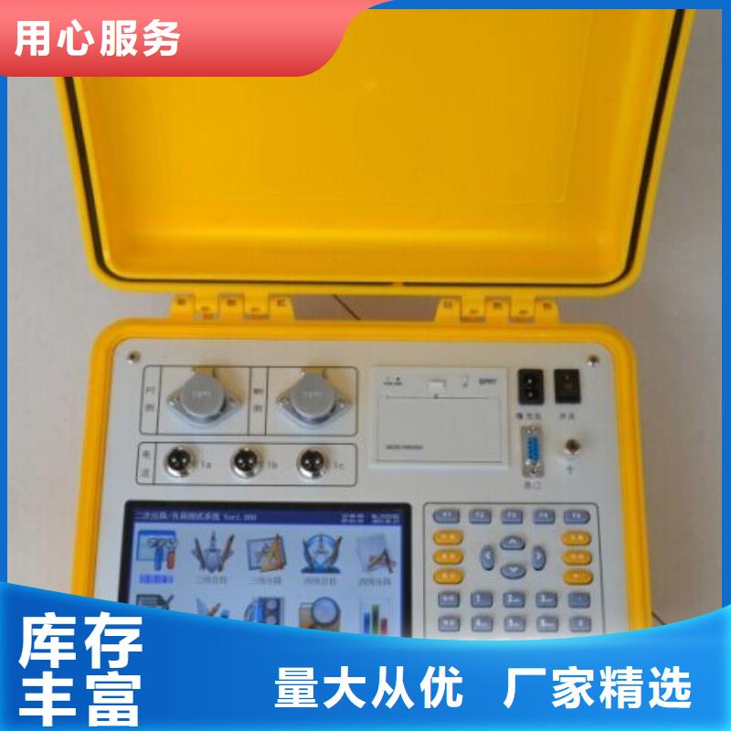 电压法互感器综合测试仪