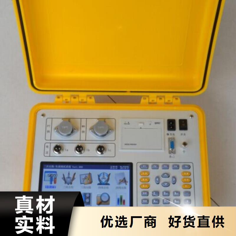 互感器综合测试仪,手持直流电阻测试仪专注细节专注品质