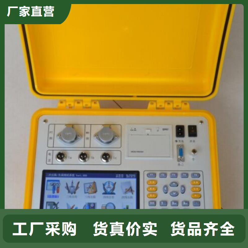 电子互感器特性综合测试仪