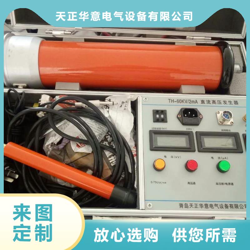 油式高压试验变压器厂家联系方式油式高压试验变压器厂家