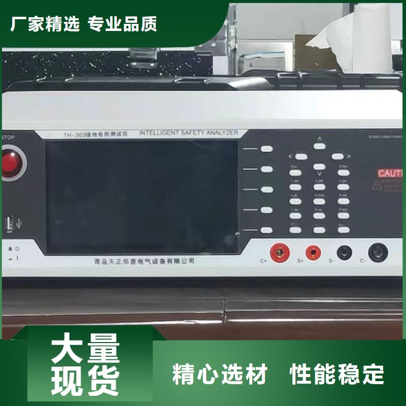 淄博找电压法互感器综合测试仪可靠优惠