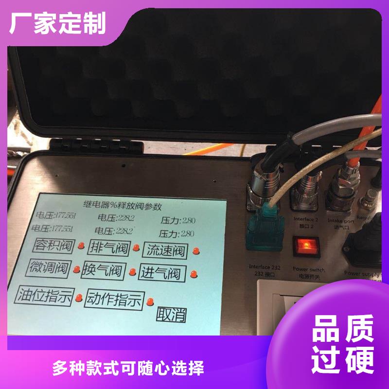 电子热继电器校验仪2023实时更新(咨讯/新闻)