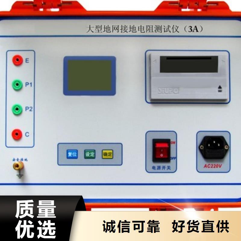 厂家直销值得选择<天正华意>变压器油介电强度测定仪品质放心