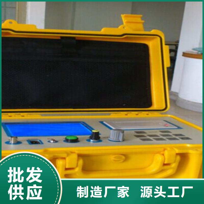 南京优选支持定制的配电网线接地故障定位仪销售厂家