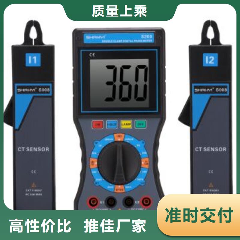 规格齐全的高电压继电保护测试系统销售厂家