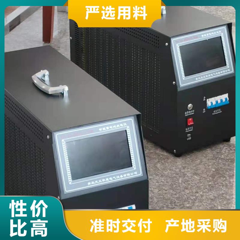 蓄电池组充放电容量测试设备供应商
