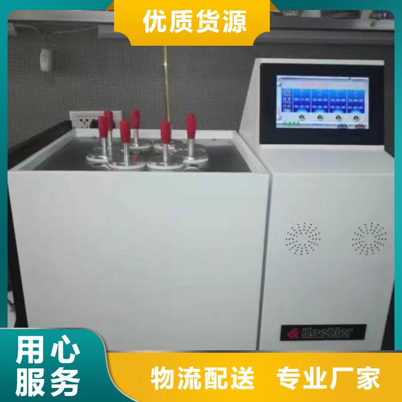 变压器油色谱分析仪生产淮安本地