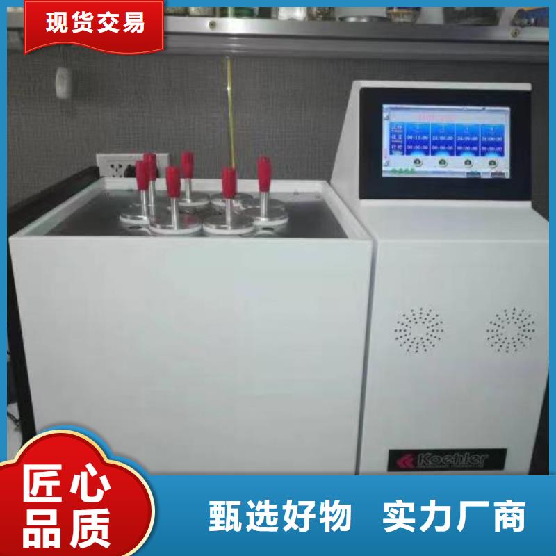 水分分析仪质量保证_天正华意电气设备有限公司