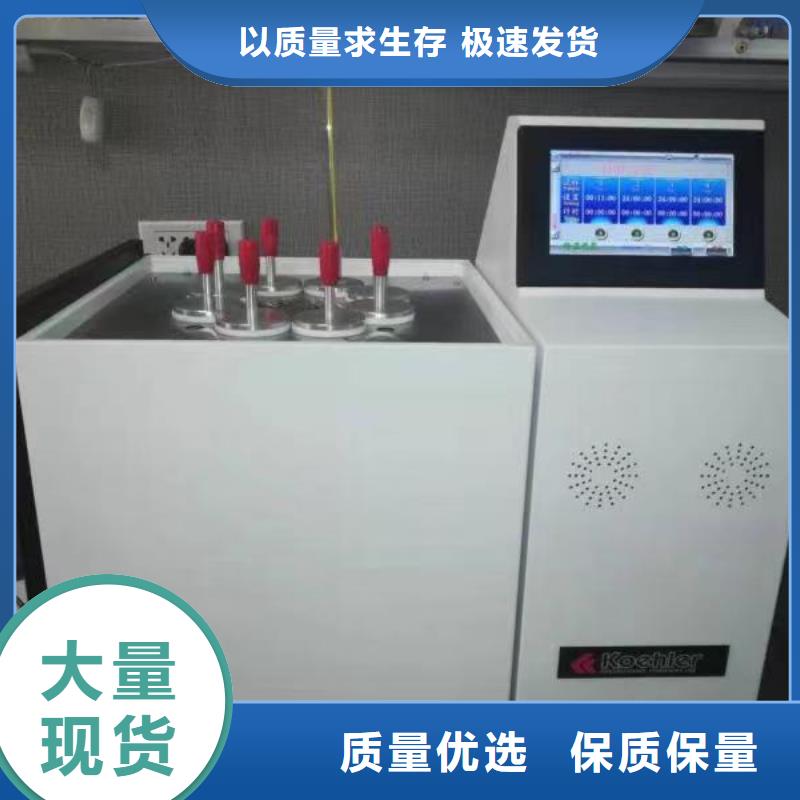 变压器油酸值测试仪_变压器油酸值测试仪有限公司