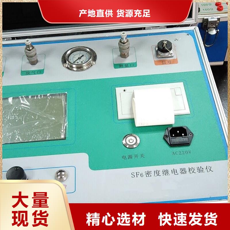 北京销售SF6气体密度继电器校验仪厂家价格
