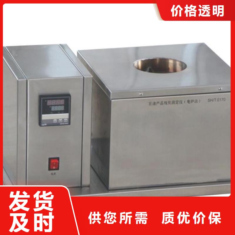 变压器油含气量超标原因分析及处理昌江县出厂价格