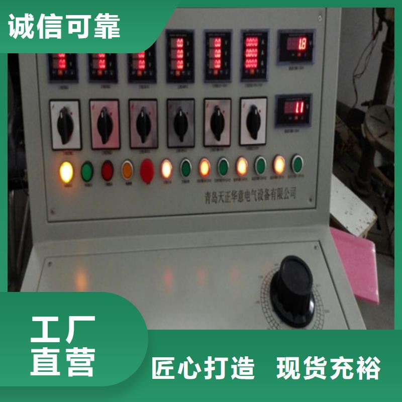 【北京】诚信过电压保护器氧化锌避雷器综合测试仪发货及时