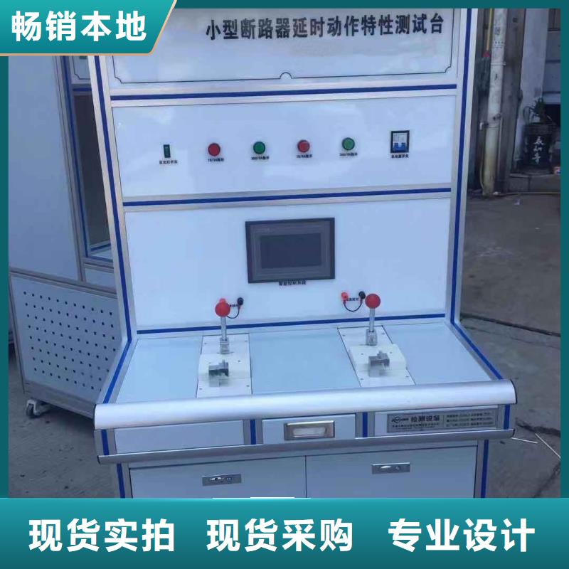 源头工厂(天正华意)过电压保护仪测试仪质量可靠