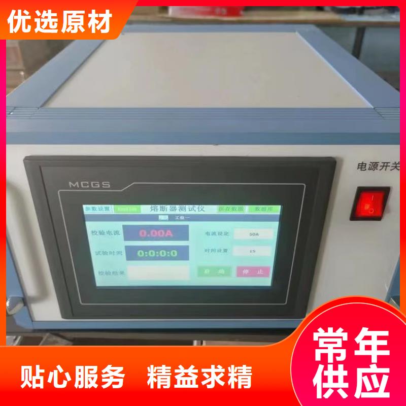 THCX-128SOE信号测试仪黄南订购