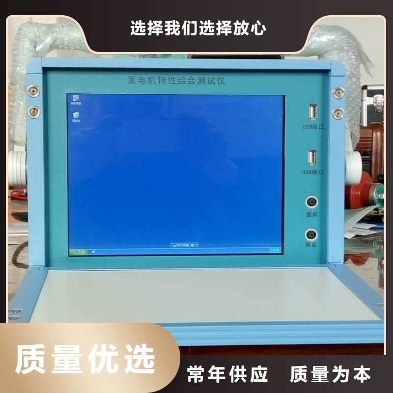 SOE测试仪微机继电保护测试仪保障产品质量