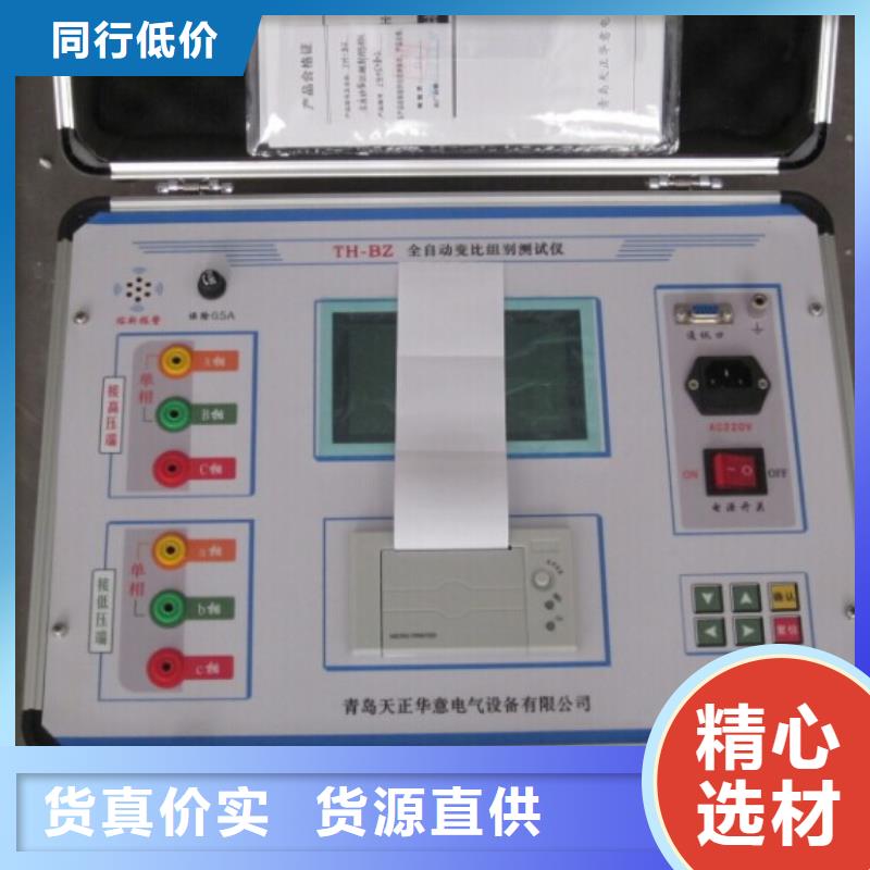 生产变压器低电压短路阻抗测试仪校验装置