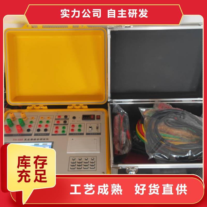 订购微电阻测试仪 
