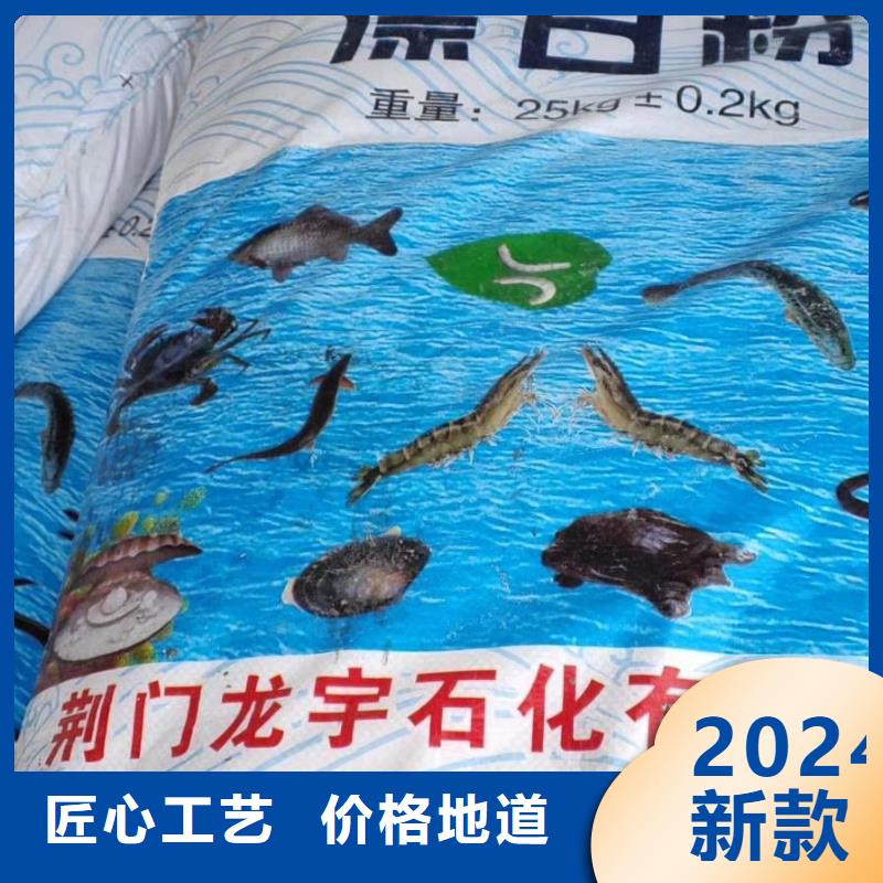 河南省鹤壁找市净水剂2023年优势价格（现货供应）