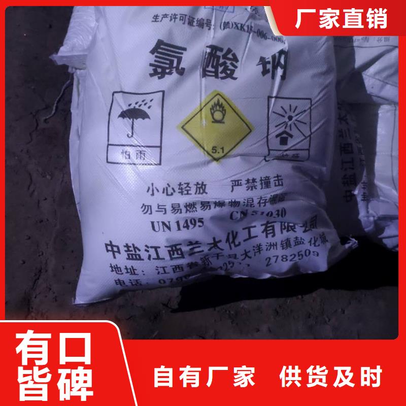 西藏【昌都】诚信次氯酸钙2023年价格行情