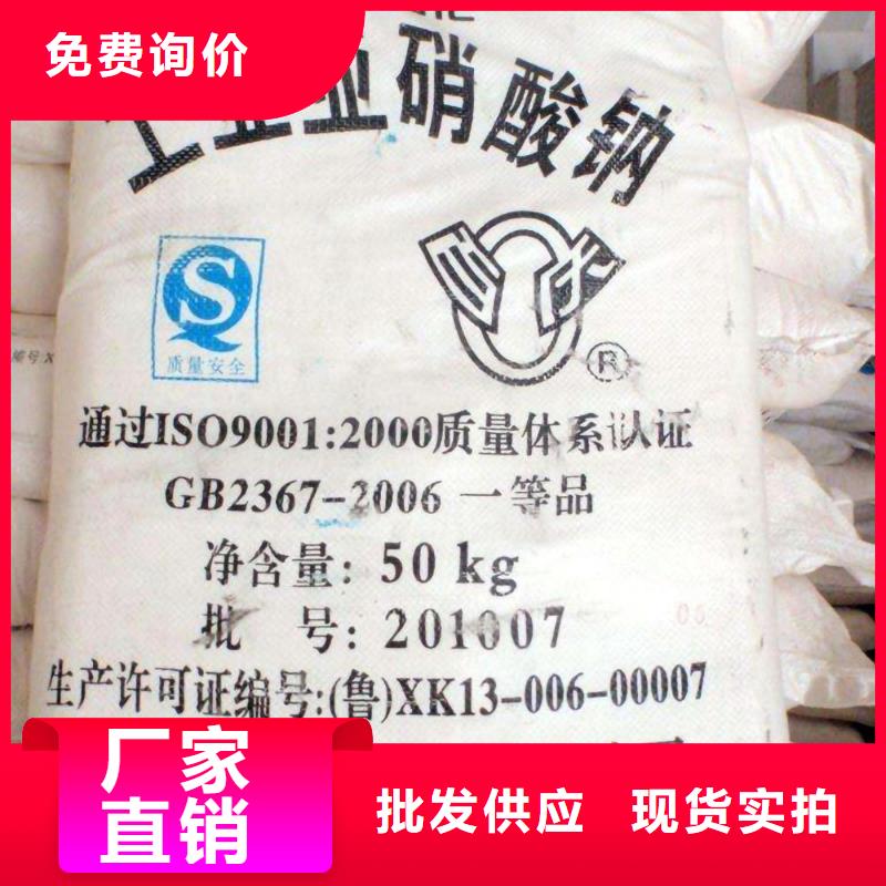 乙酸钠—现货供应（价格有优势）