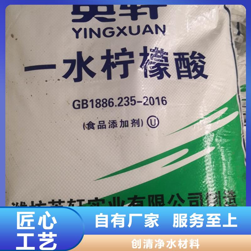 【惠州】本土氨氮去除剂使用方法
