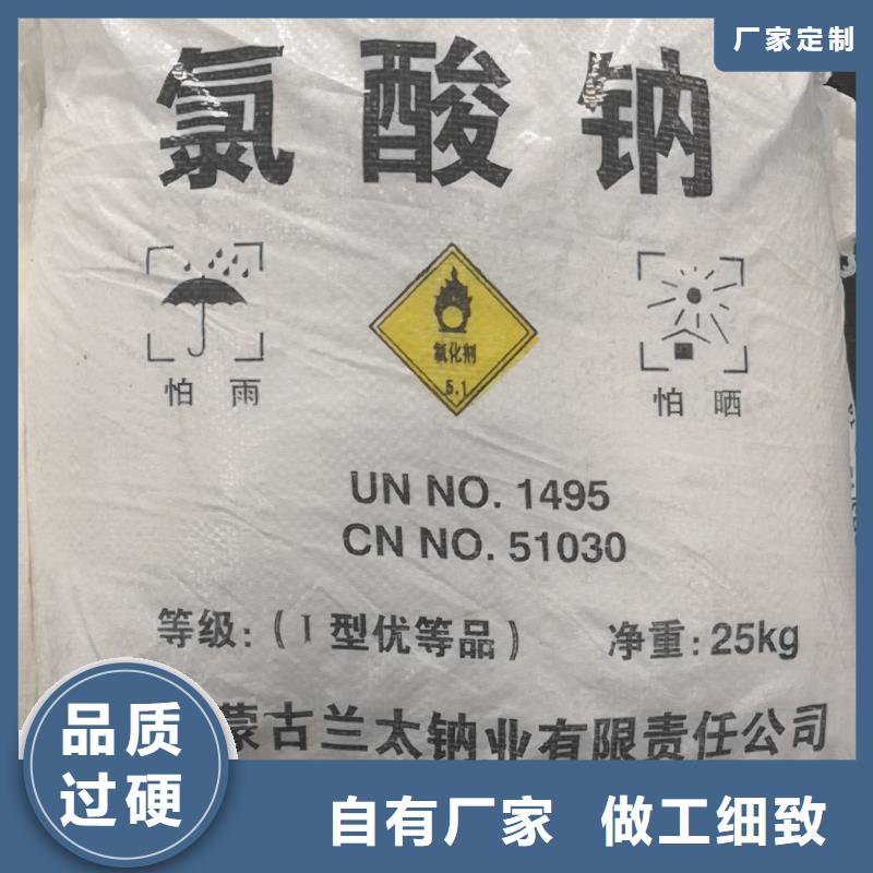 惠州优选氨氮去除剂使用方法