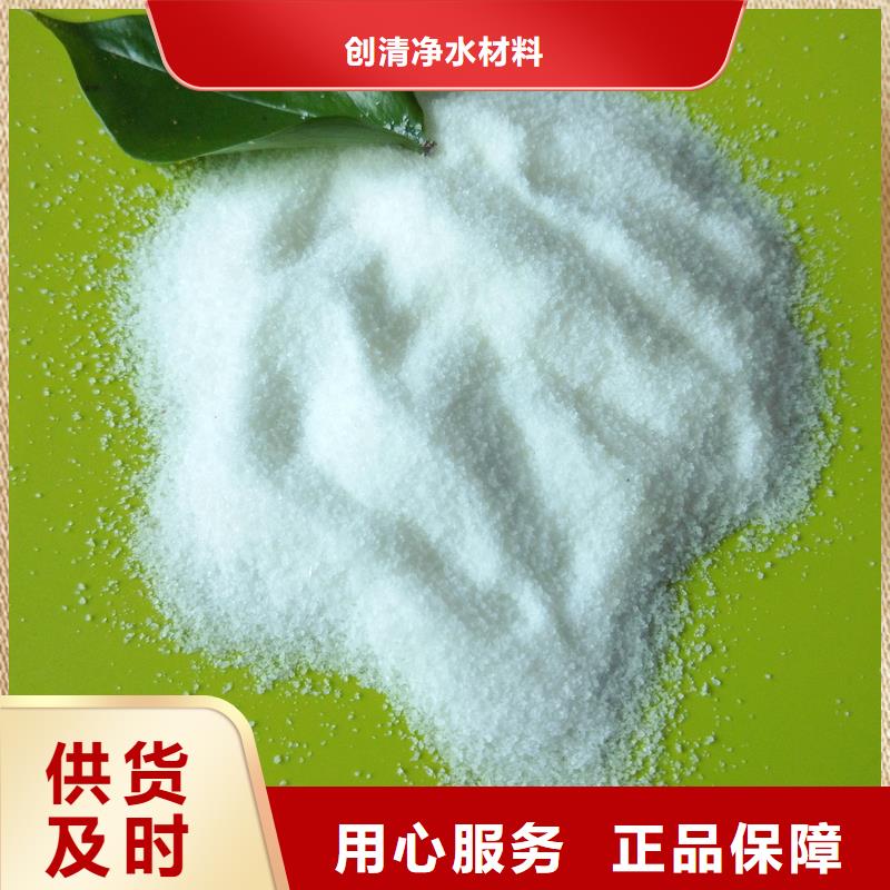 醋酸钠使用方法