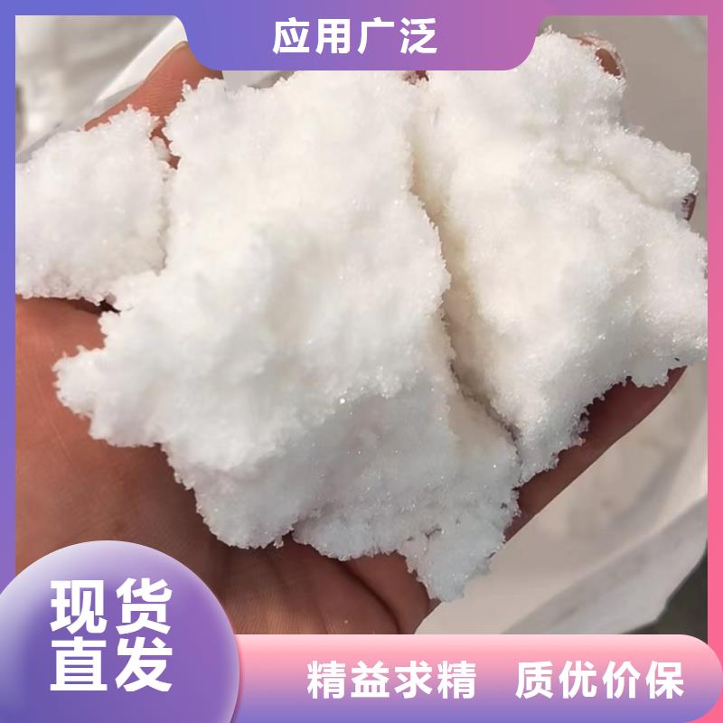 北京购买乙酸钠使用方法