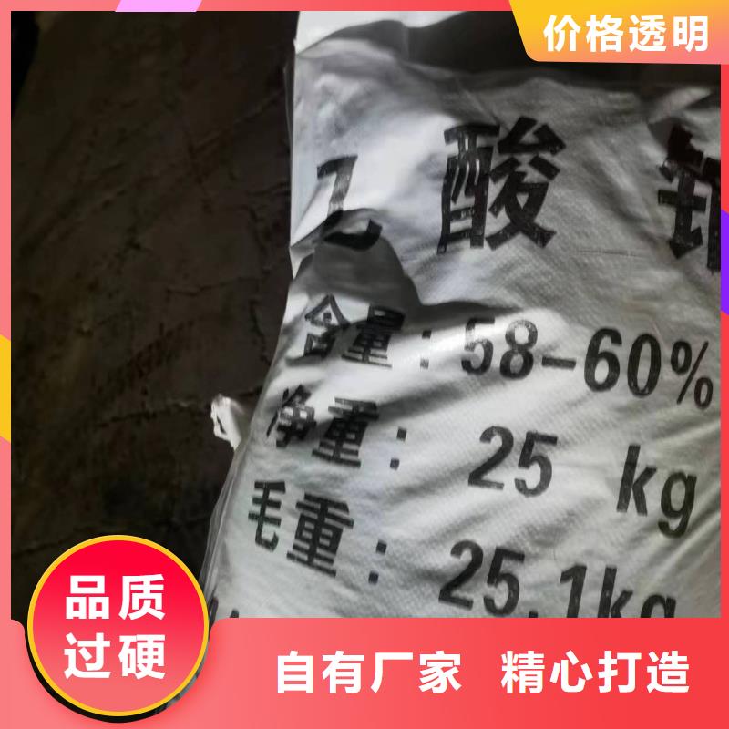 广州销售乙酸钠用量