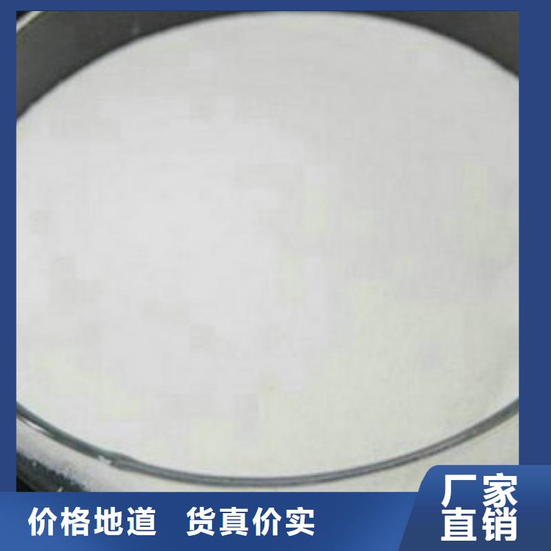 北京购买乙酸钠使用方法