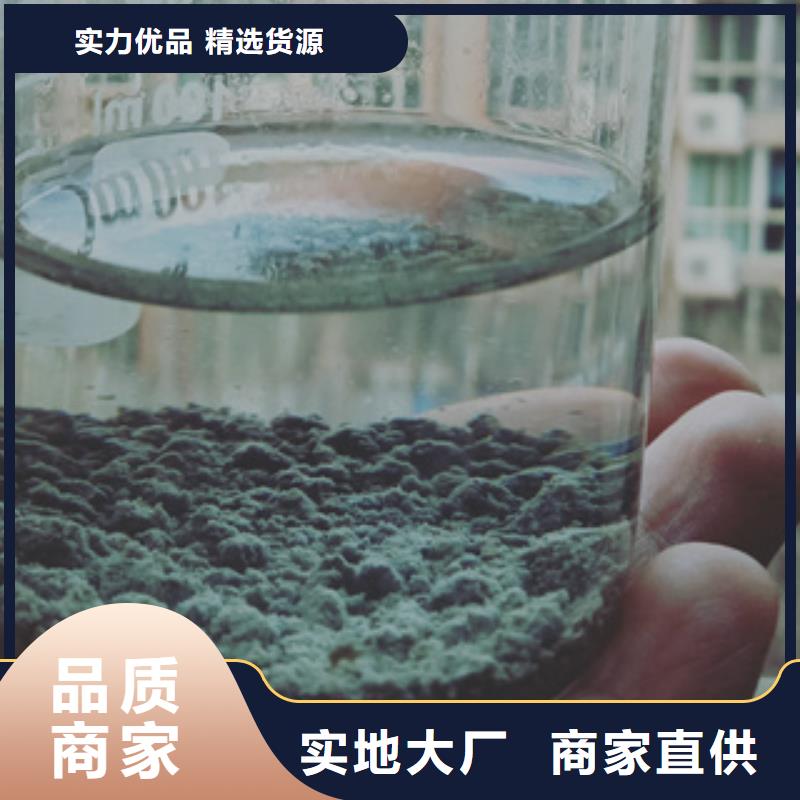 北京经营净水剂价格