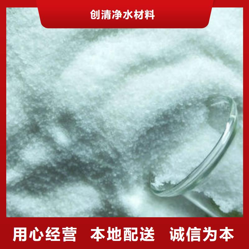 南京咨询污水处理药剂价格