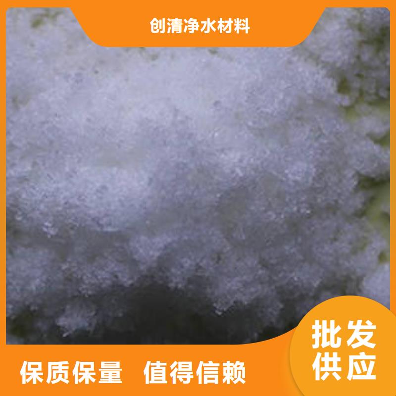 广州批发净水剂使用方法