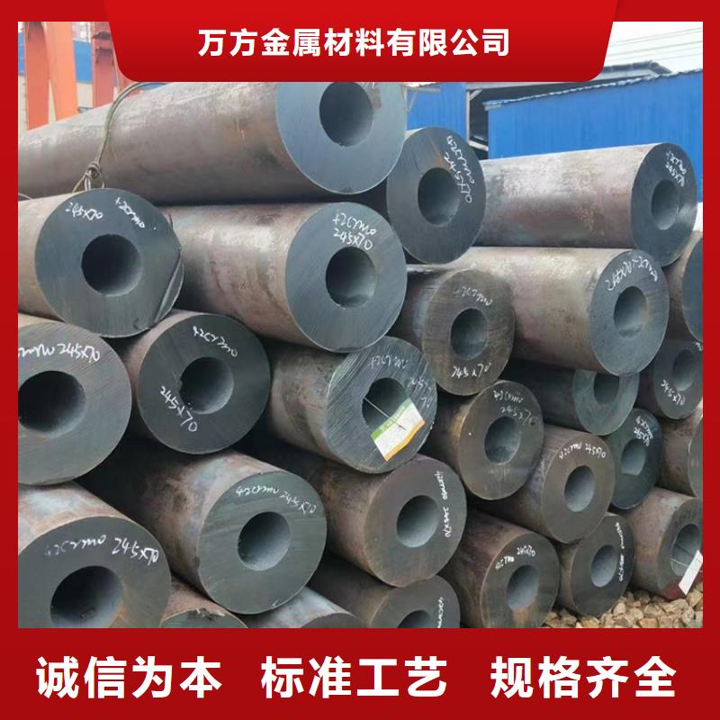 15crmo合金钢管质量有保障的厂家