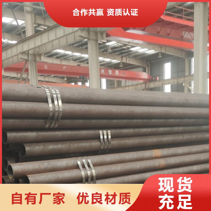 高质量
12cr1mov合金钢管供应商