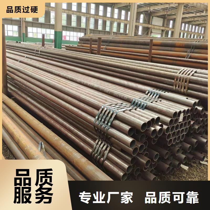 专业生产制造
p91合金钢管供应商