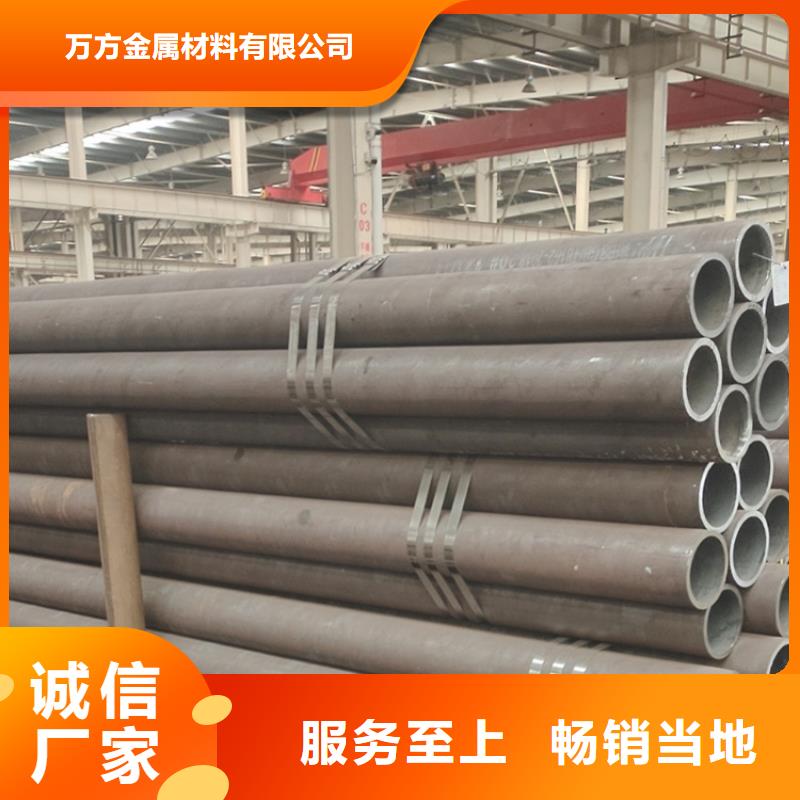生产42crmo4合金钢管的当地厂家