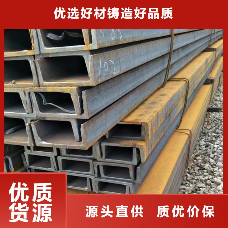 省心：质优价保(万方)
Q355EH型钢生产厂家