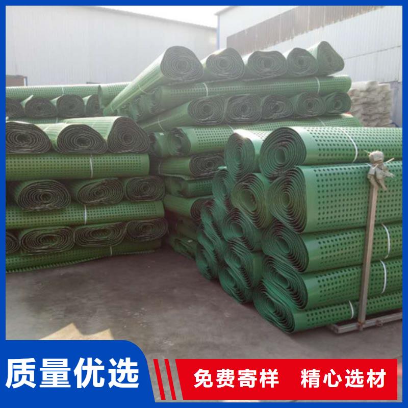 台湾定制排水板厂家发货价